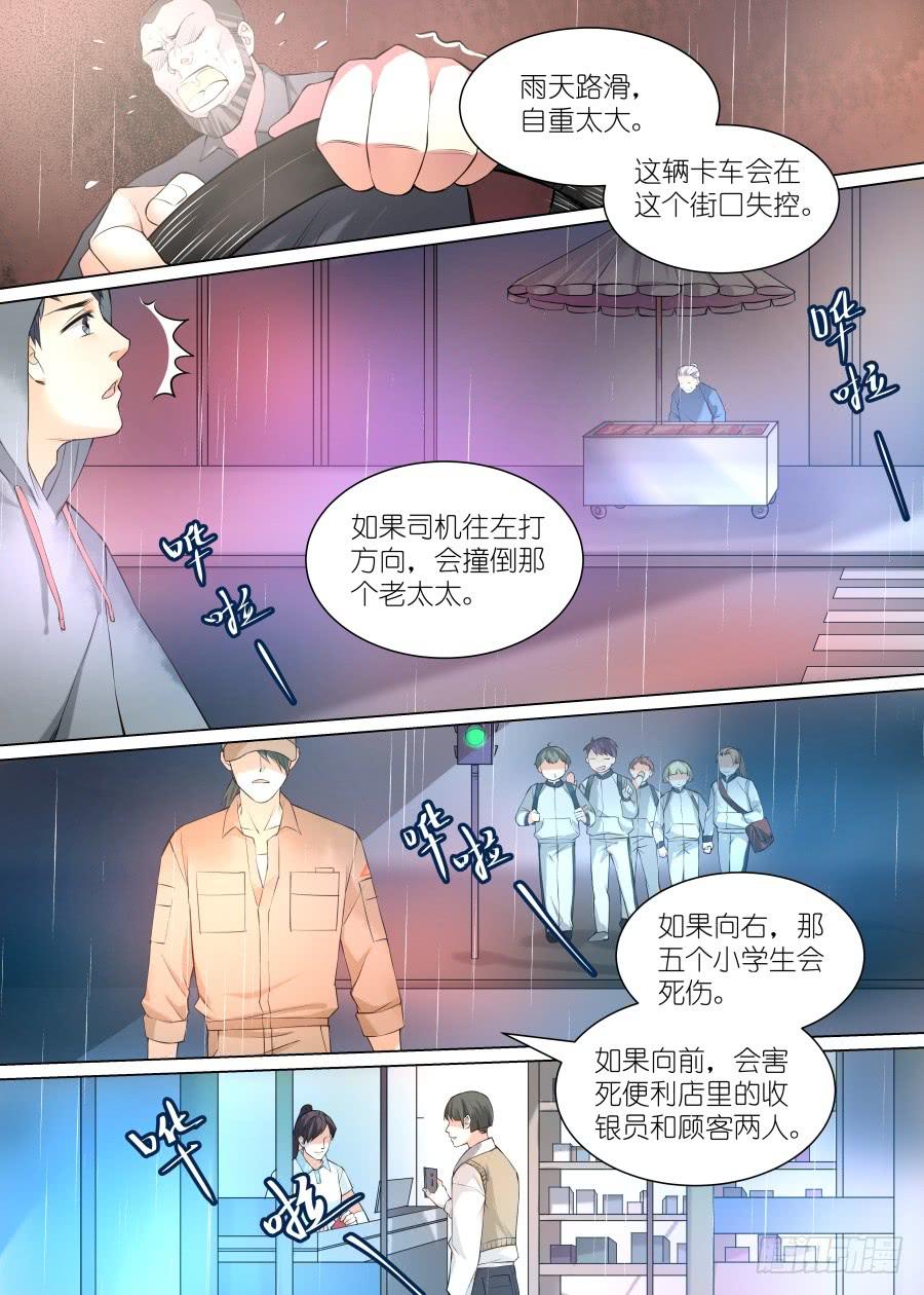 第五十六话-第57话