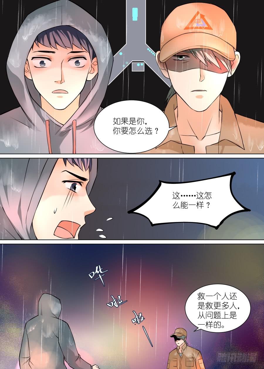 第五十六话-第57话