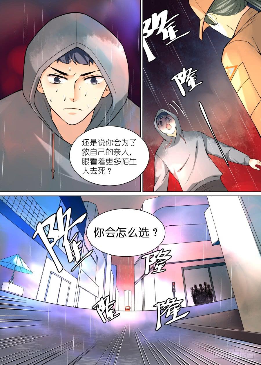 第五十六话-第57话