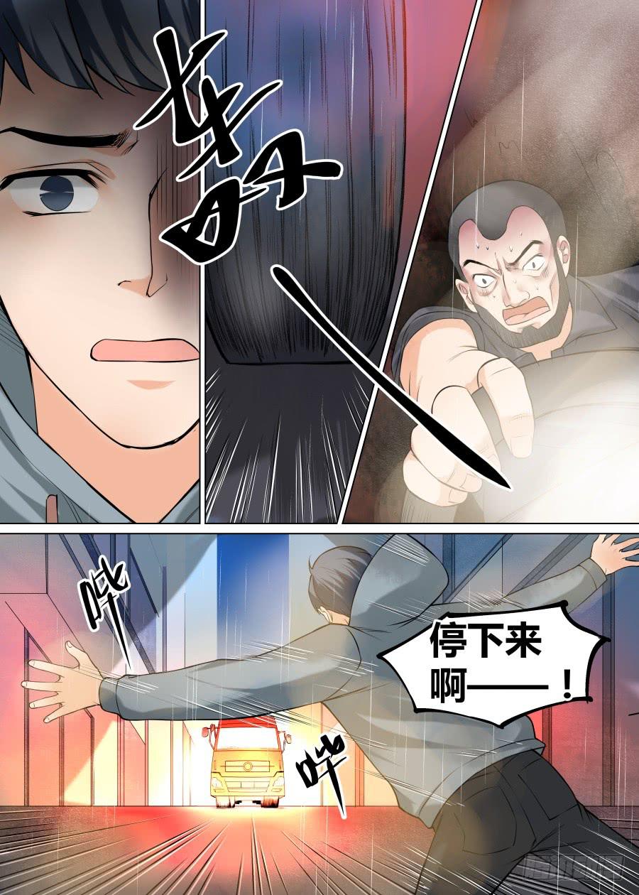 第五十六话-第57话