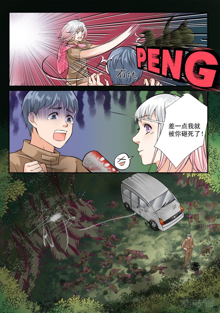 第五十八话-第59话