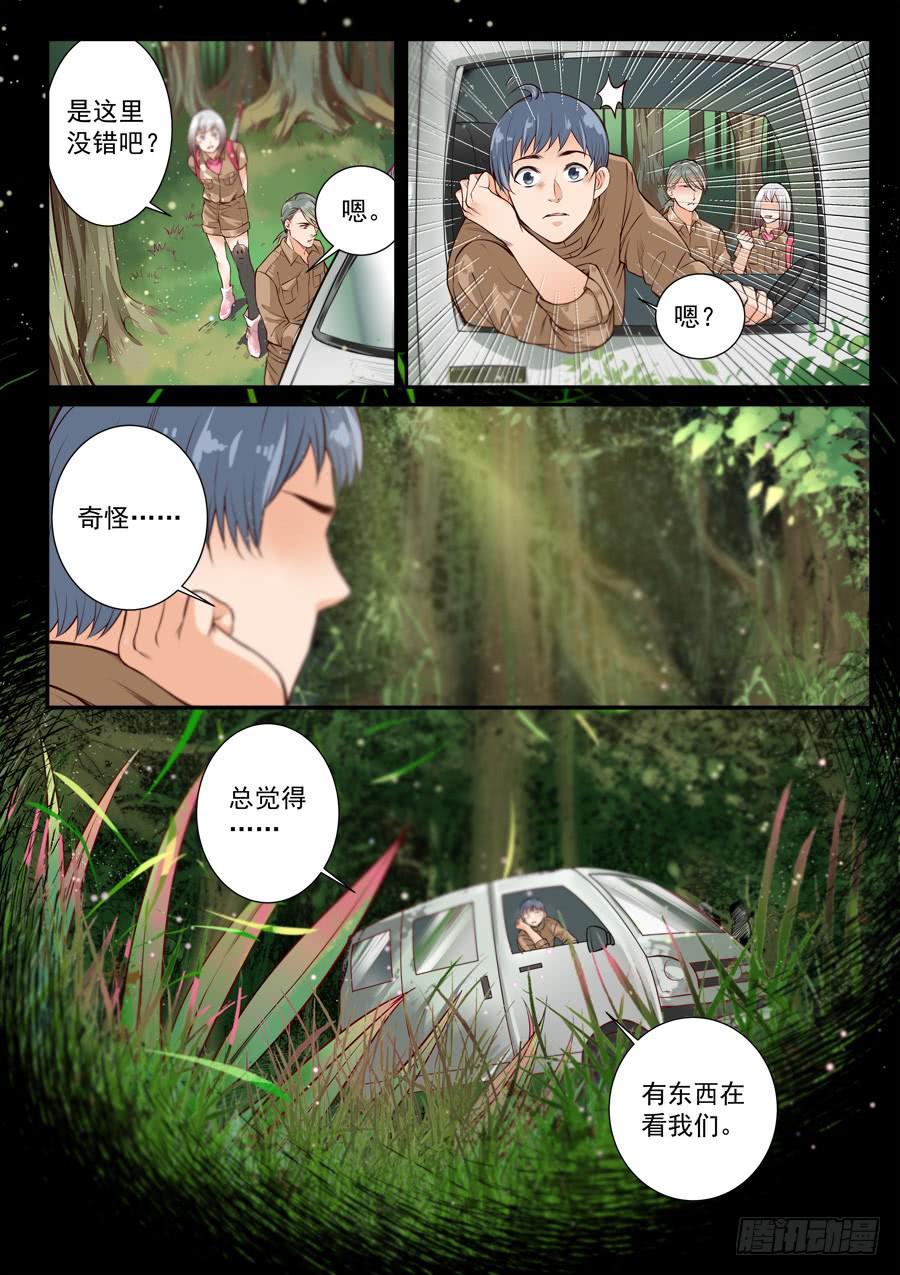 第五十八话-第59话