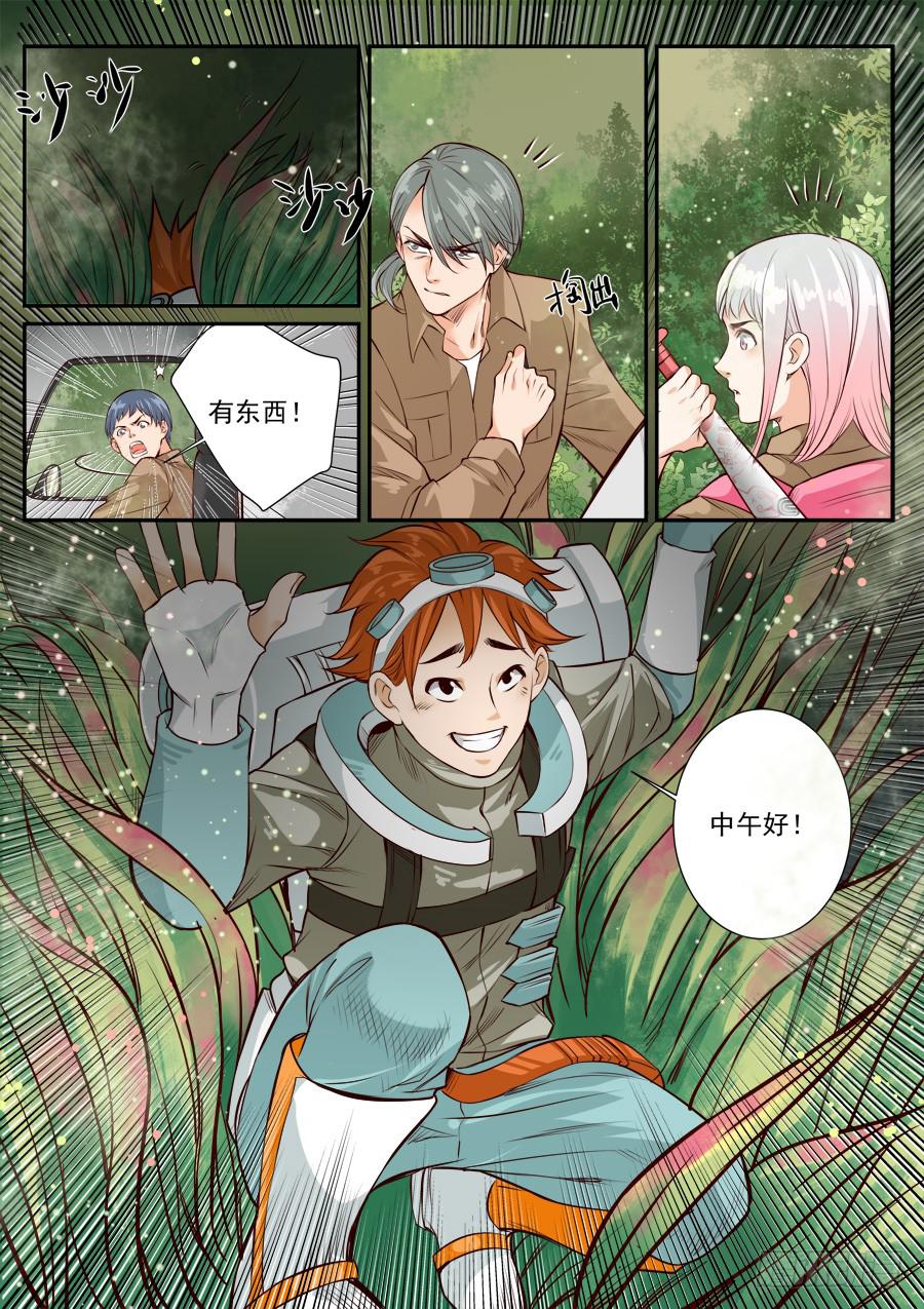 第五十八话-第59话