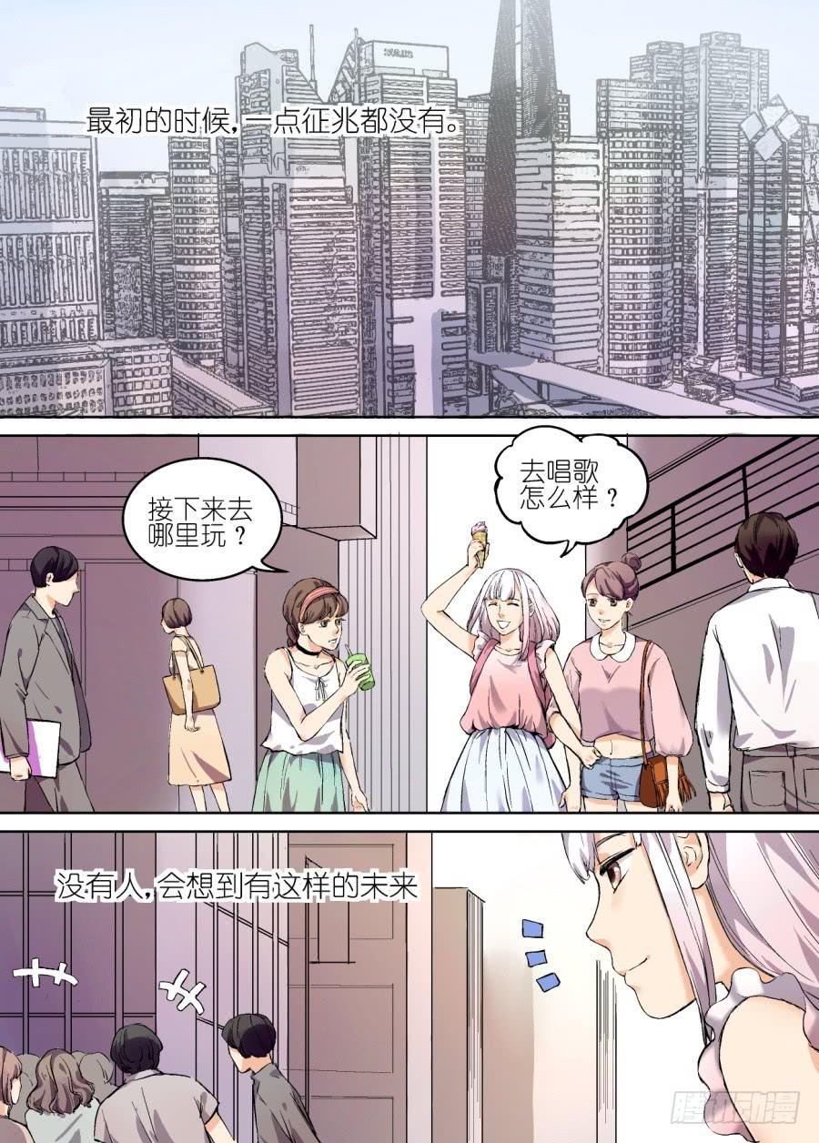 第七话-第7话