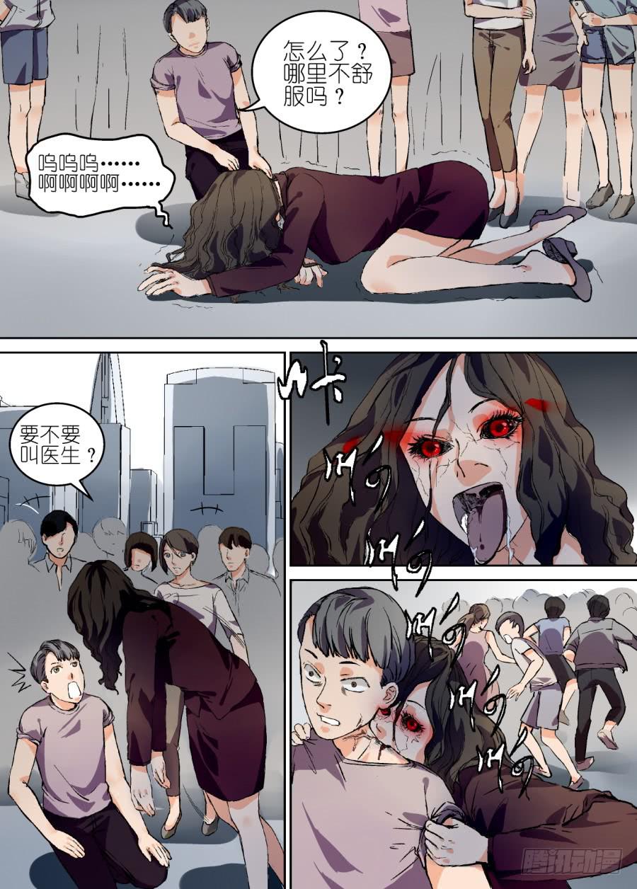 第七话-第7话