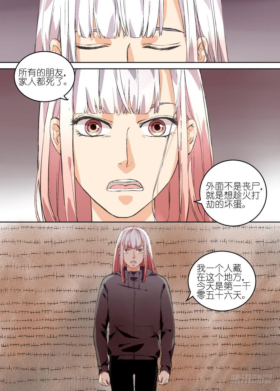 第七话-第7话