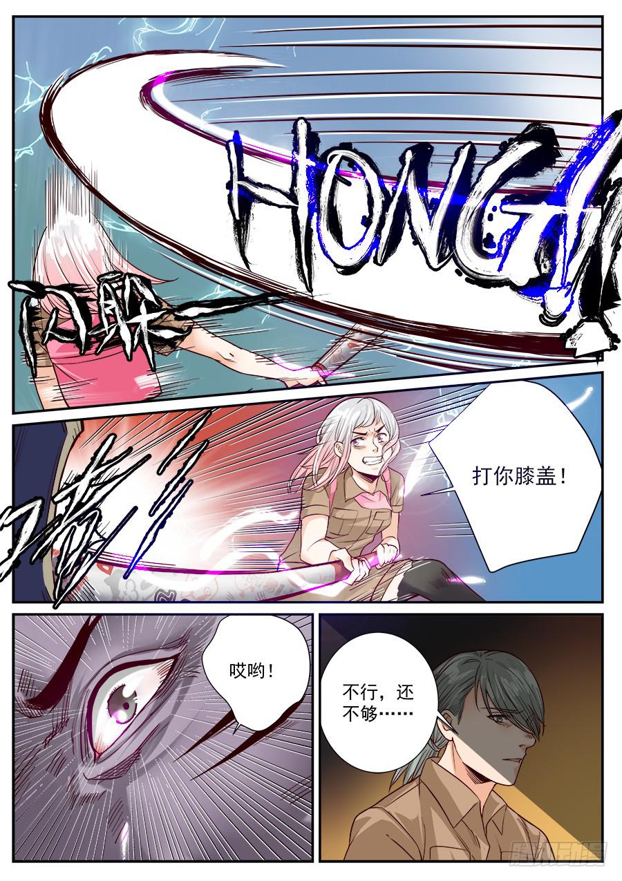 第六十二话-第63话