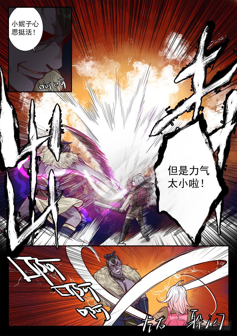 第六十二话-第63话