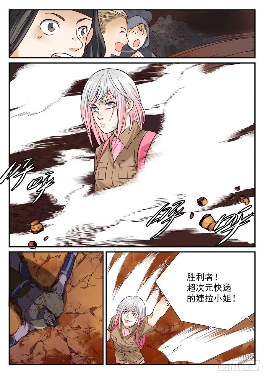第六十二话-第63话