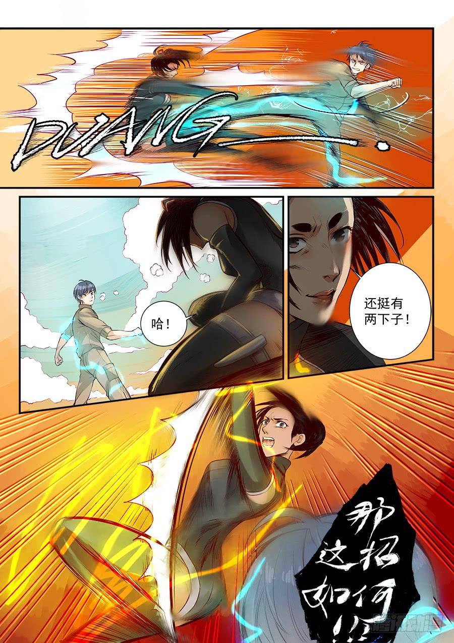 第六十四话-第65话