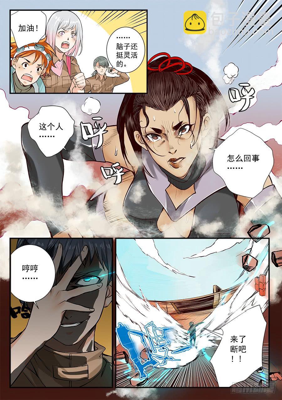 第六十四话-第65话