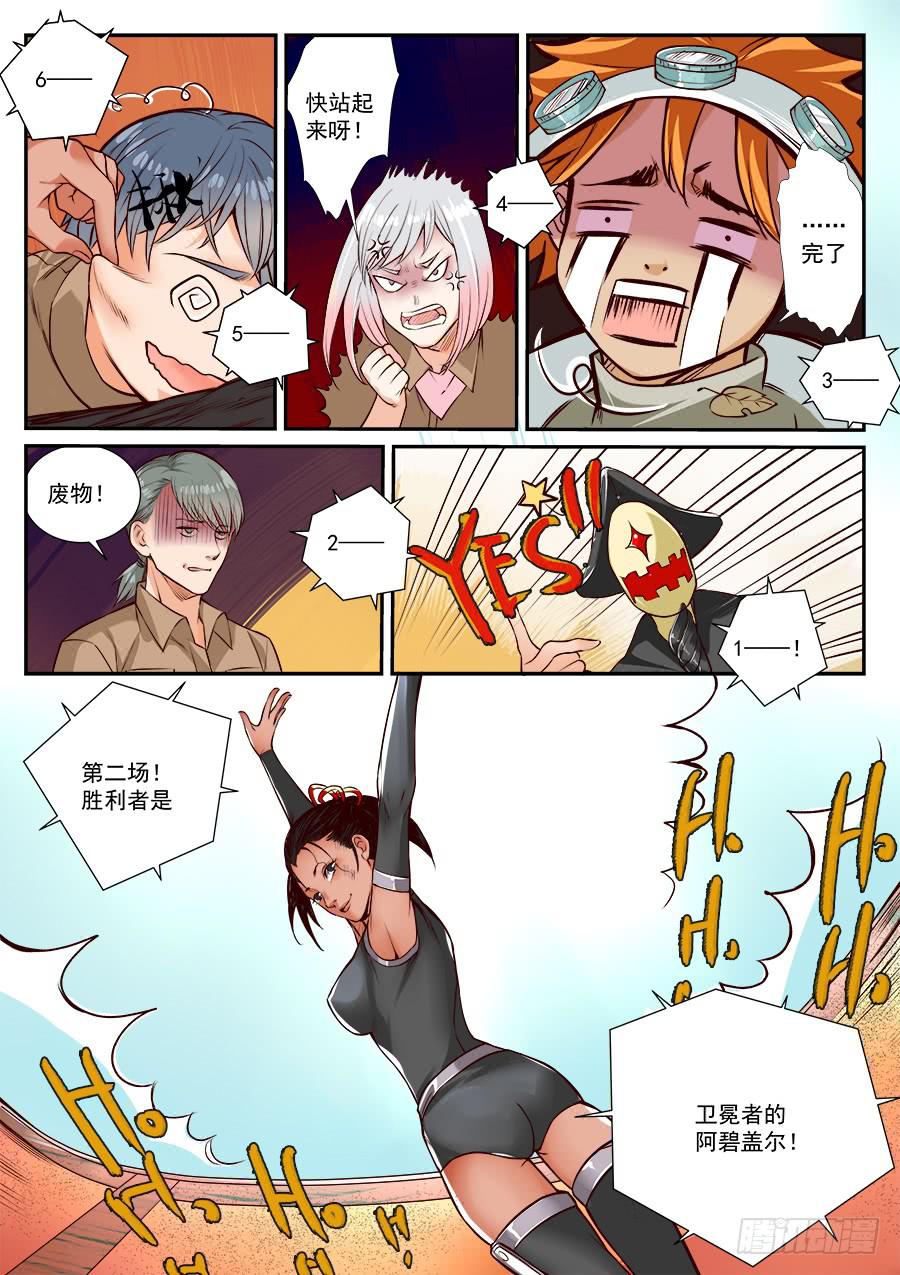 第六十四话-第65话