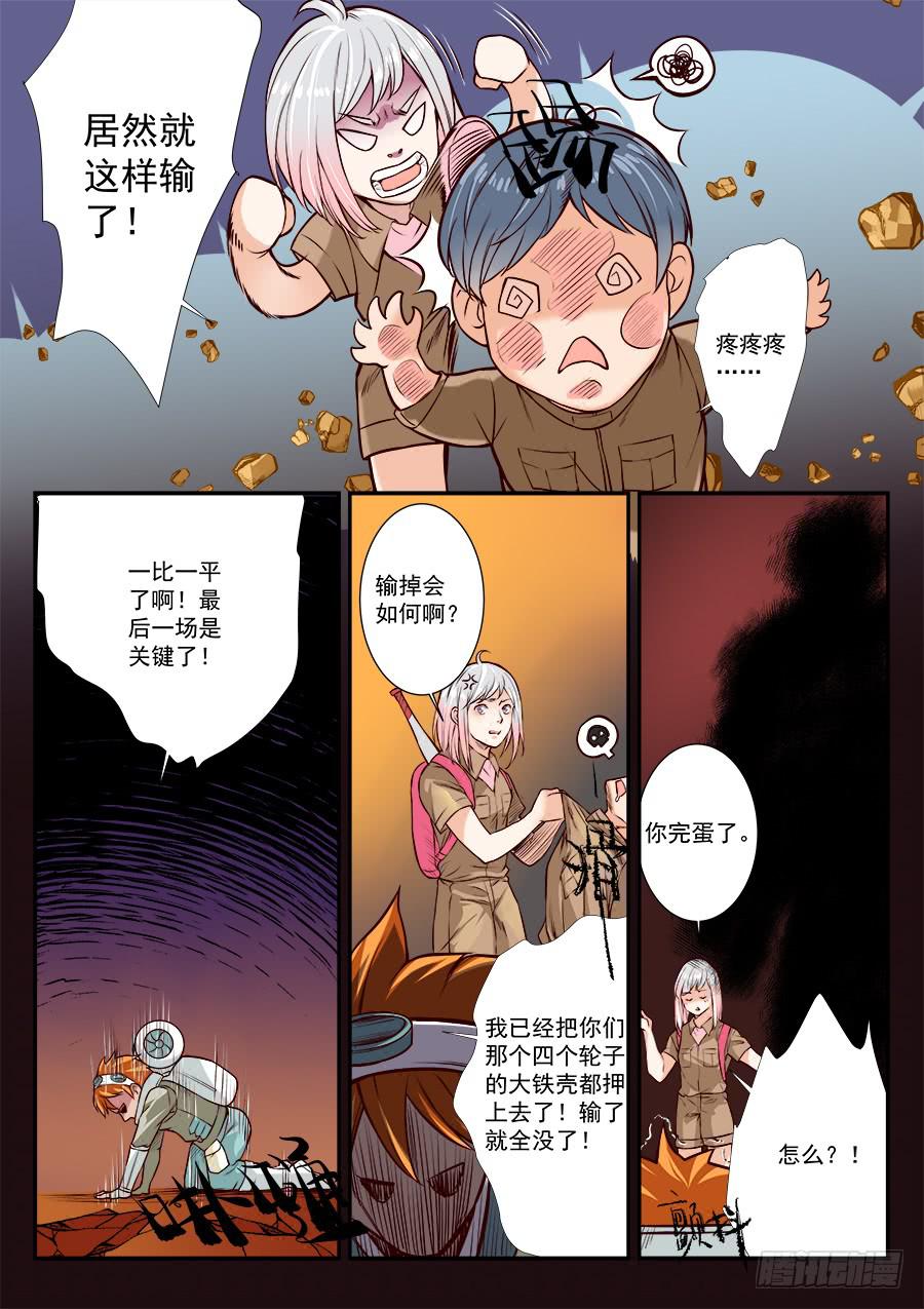 第六十四话-第65话