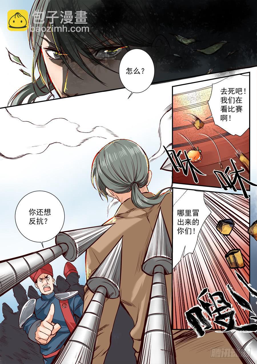 第六十六话-第67话