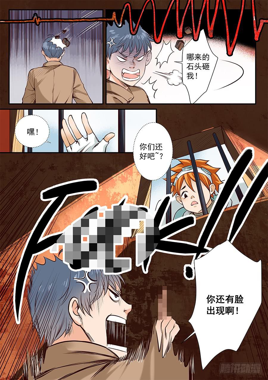 第六十七话-第69话