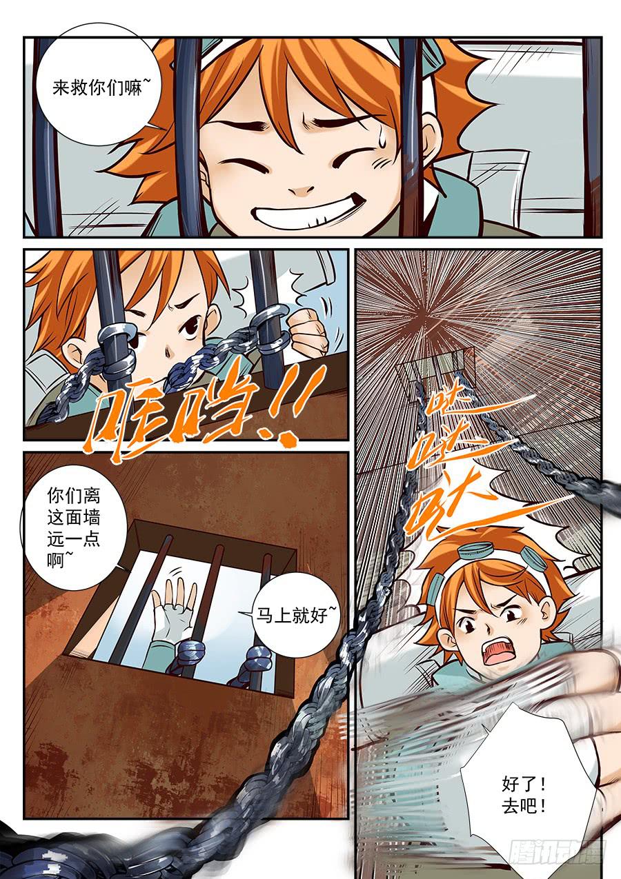 第六十七话-第69话