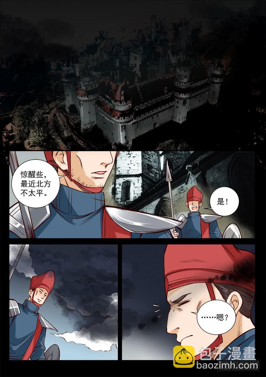 第六十七话-第69话
