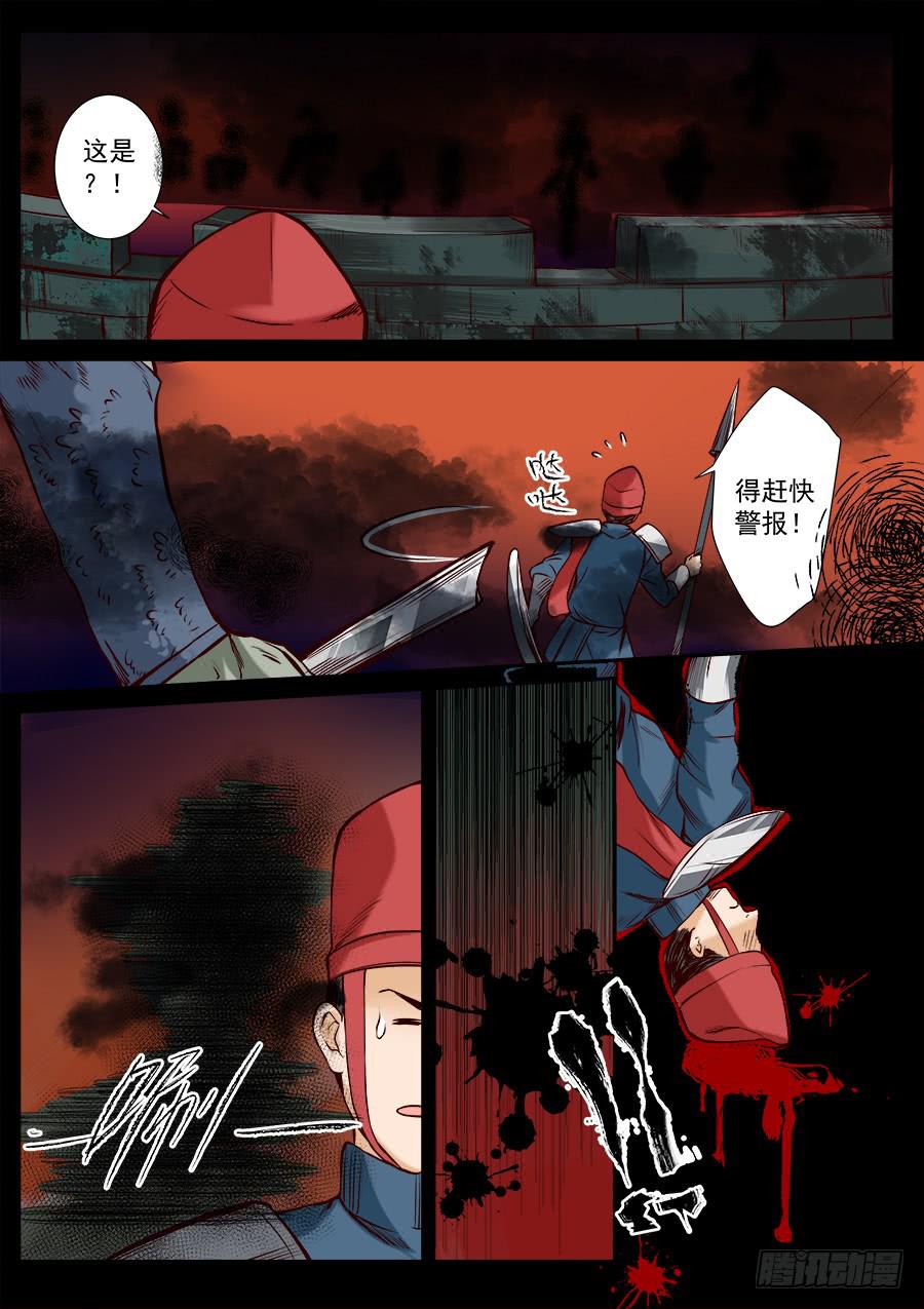 第六十七话-第69话