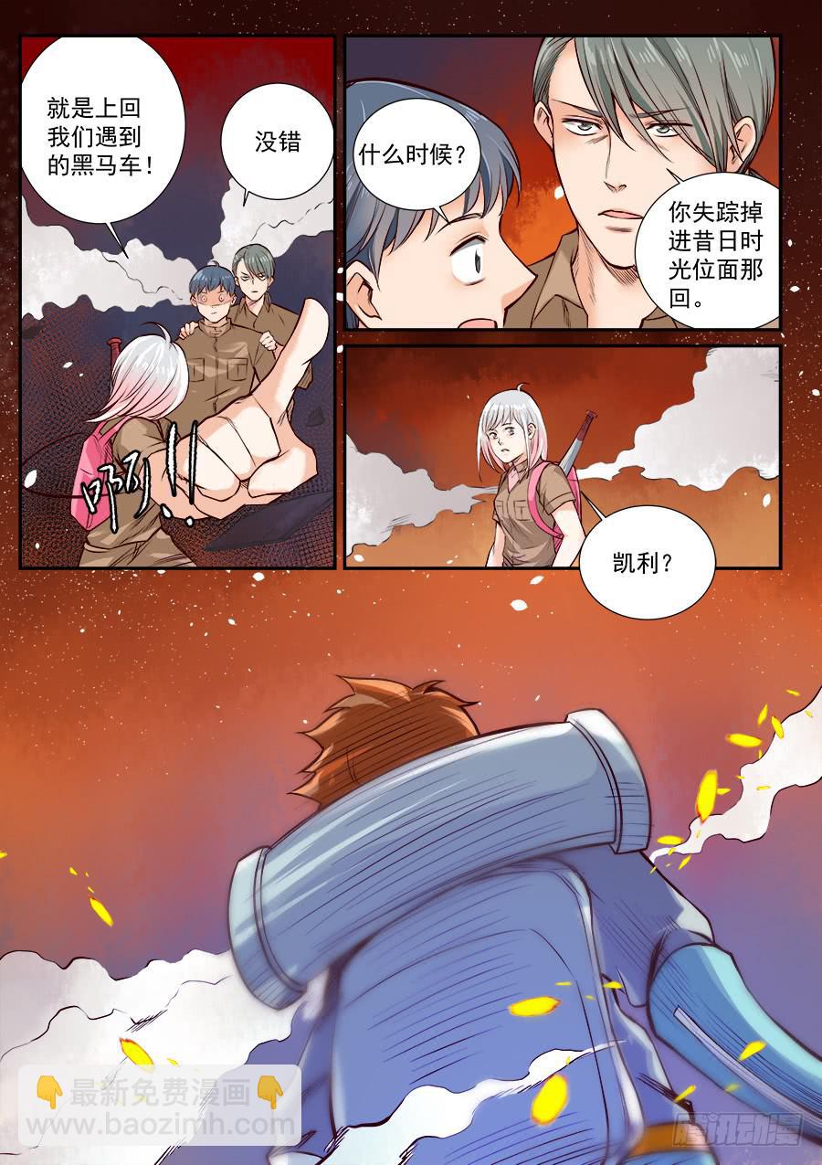 第六十九话-第71话