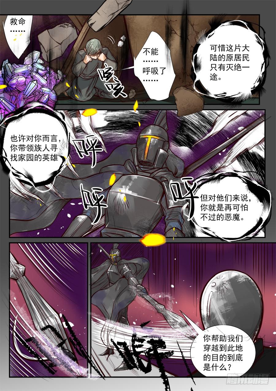 第七十一话-第73话
