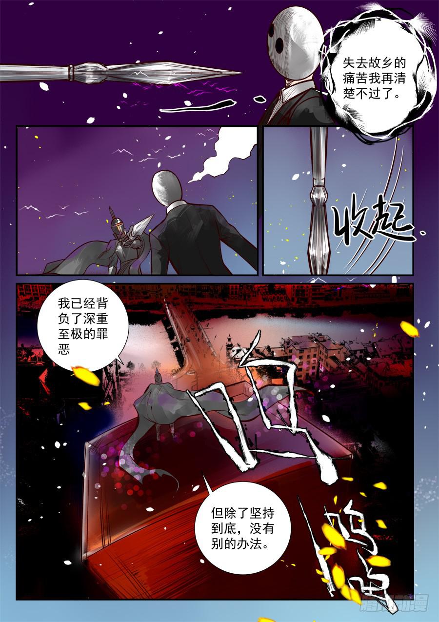 第七十一话-第73话