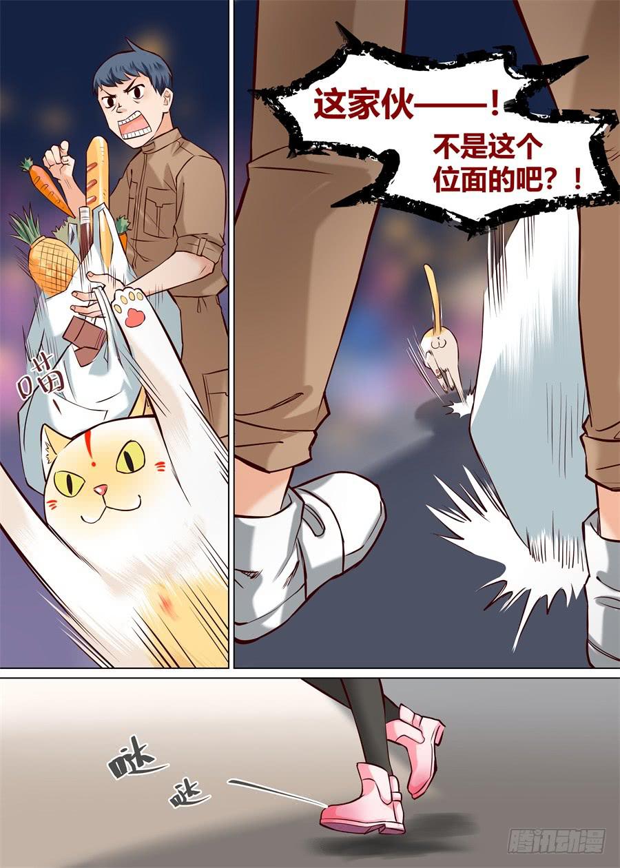 番外二（下）-第75话