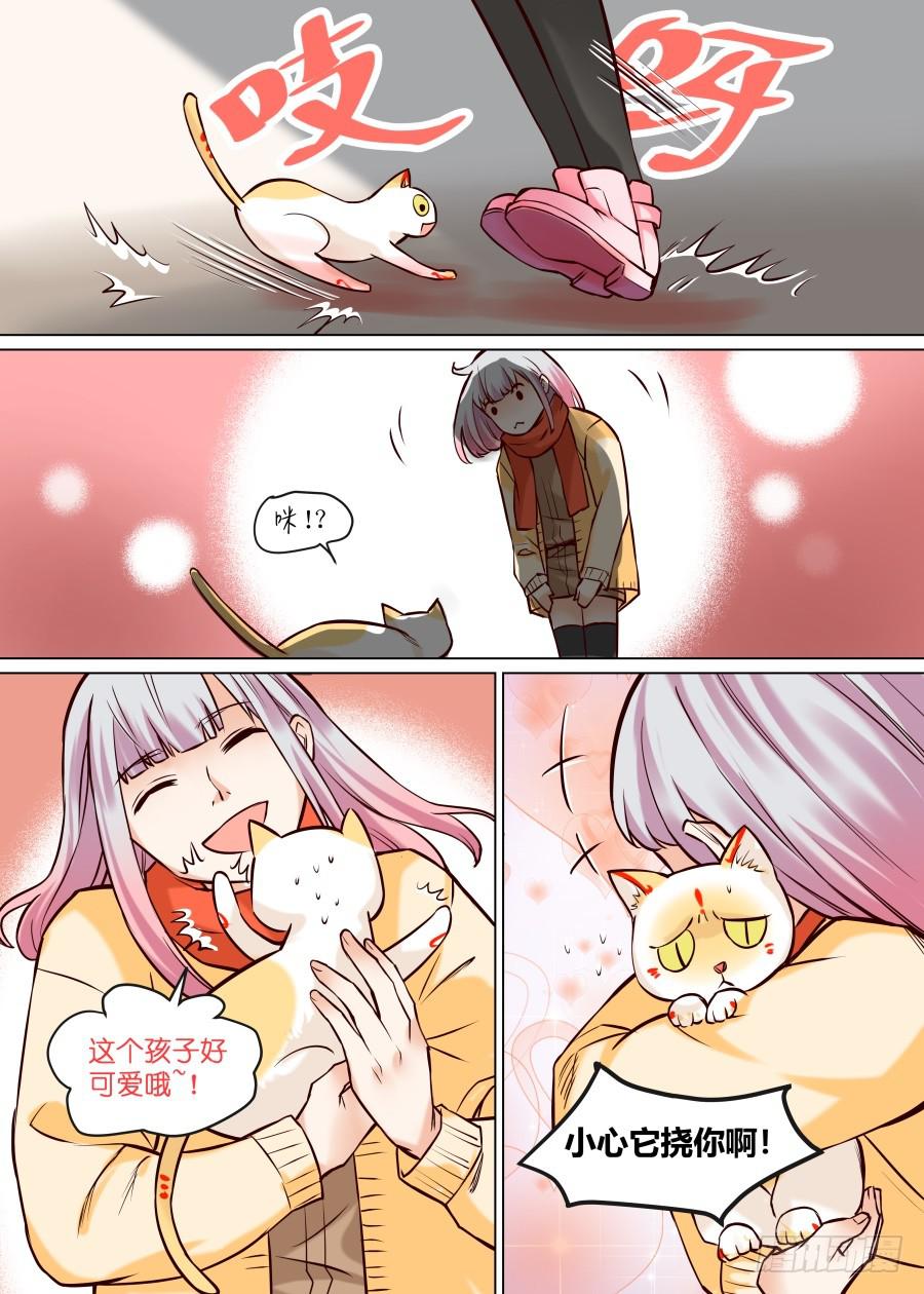 番外二（下）-第75话