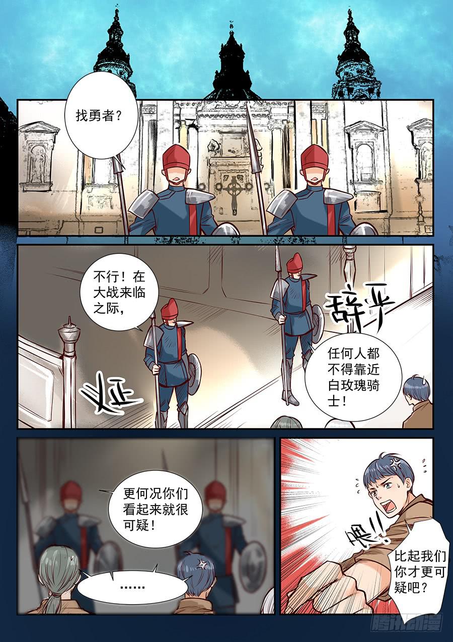 第七十三话-第77话