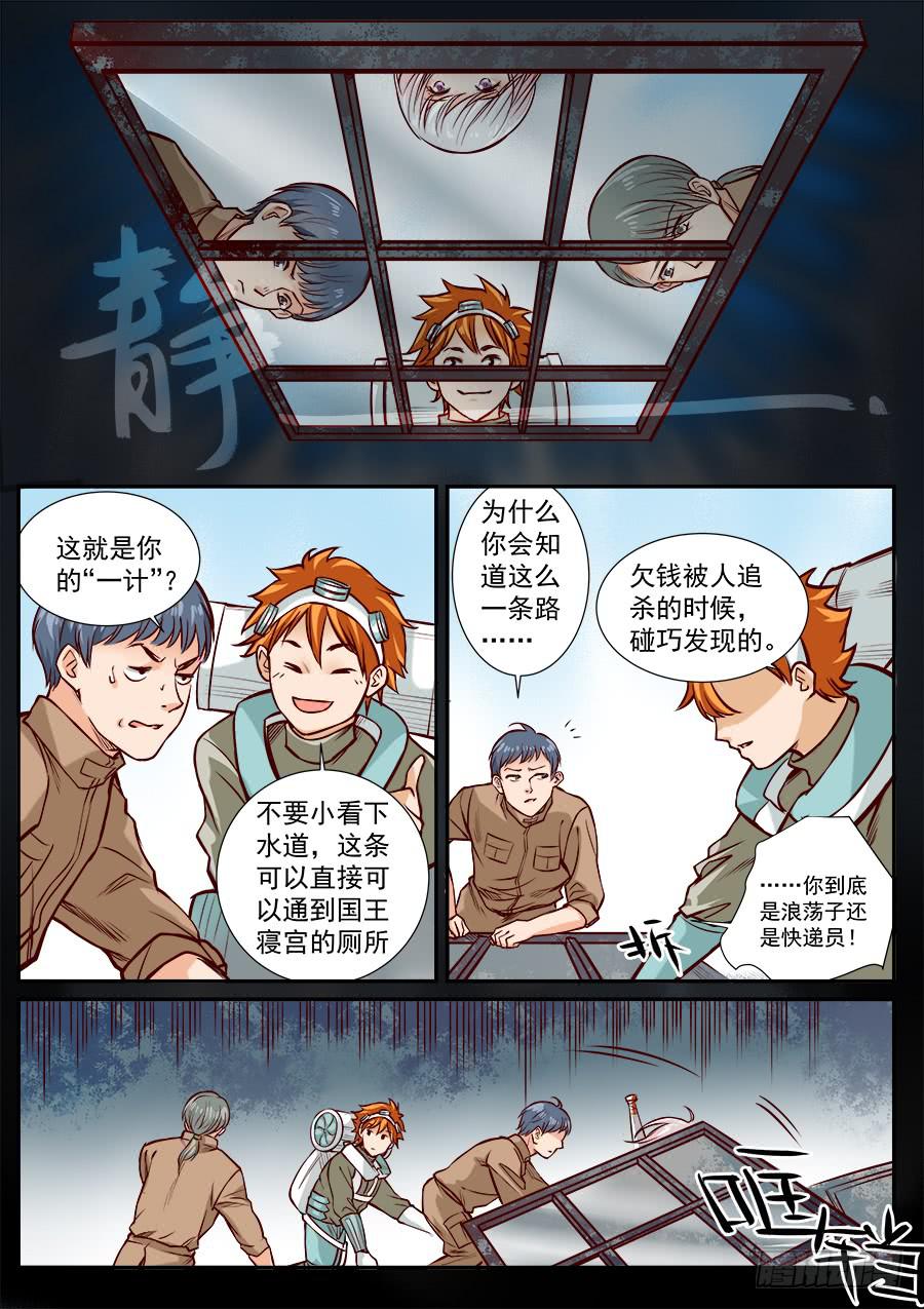 第七十三话-第77话