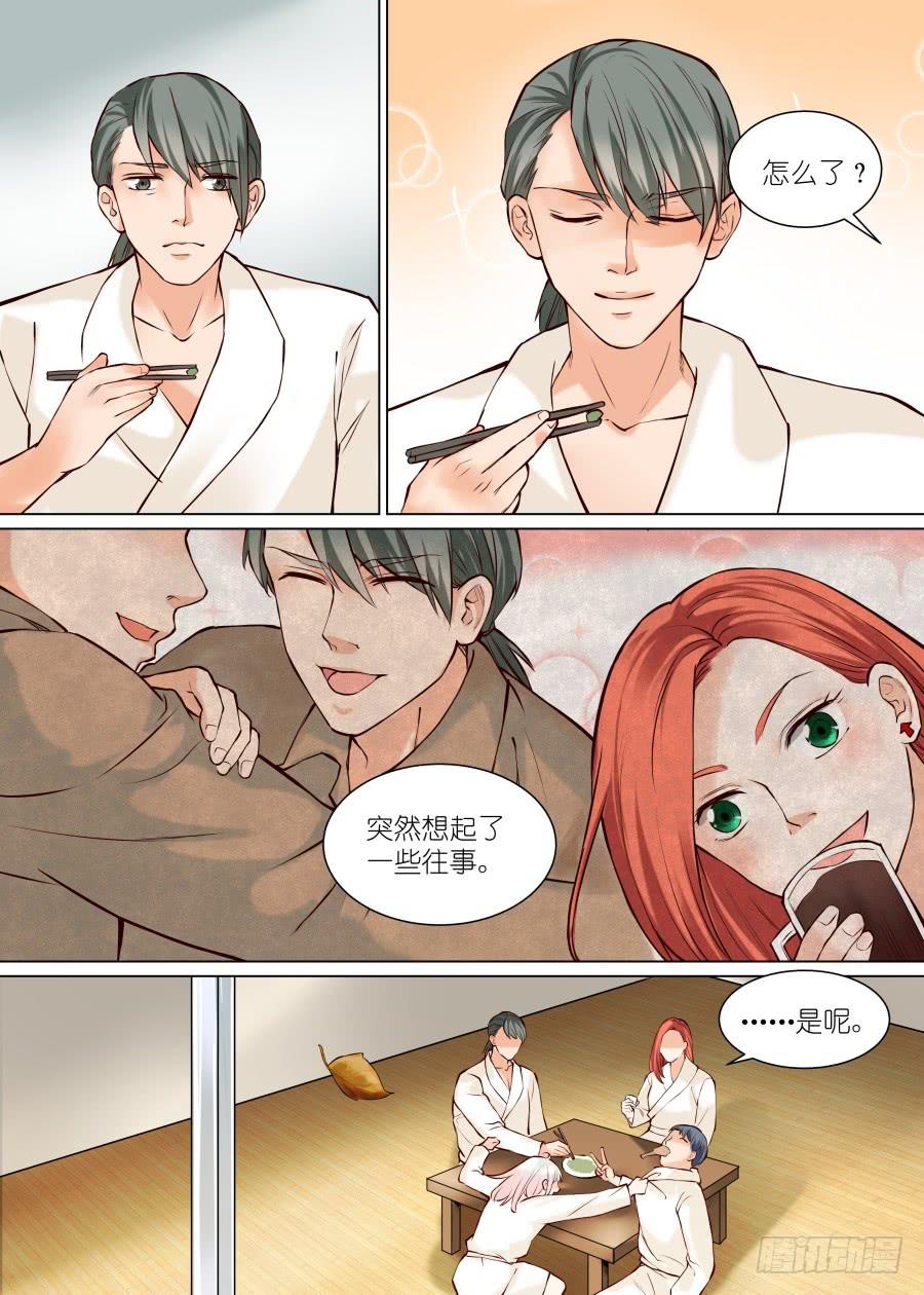 番外（三）-第79话