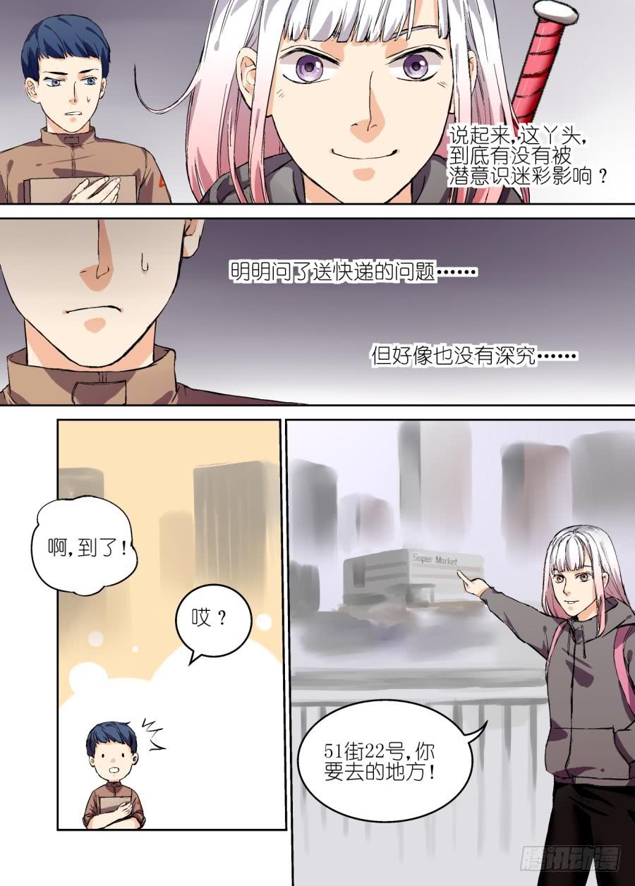 第九话-第9话