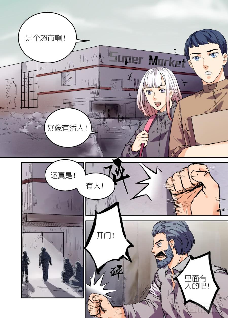 第九话-第9话