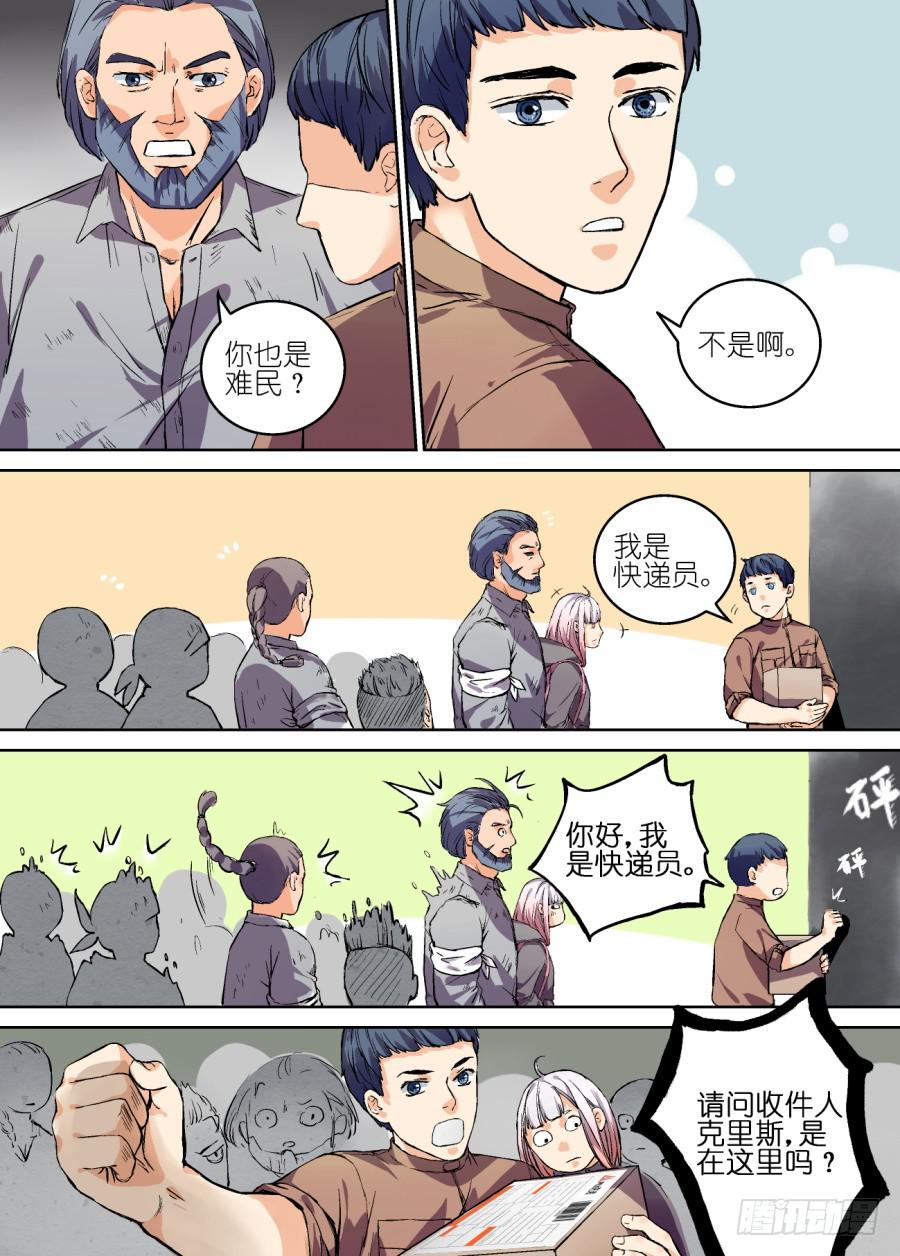 第九话-第9话