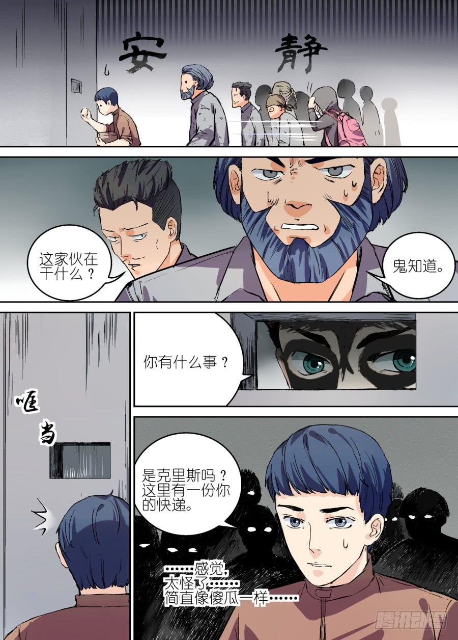 第九话-第9话