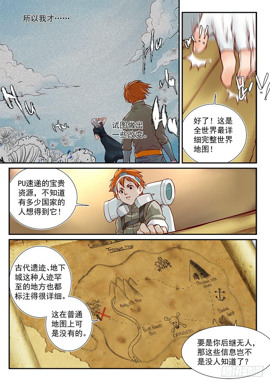 第七十八话-第83话