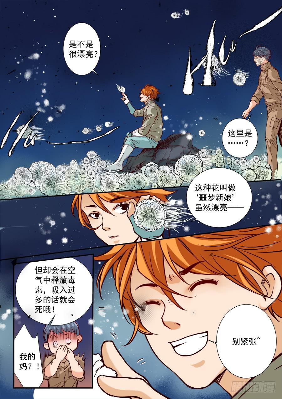 第七十八话-第83话