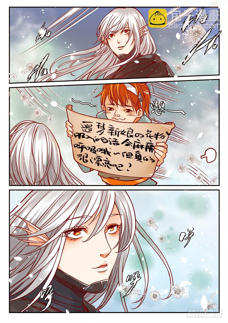 第八十话-第85话