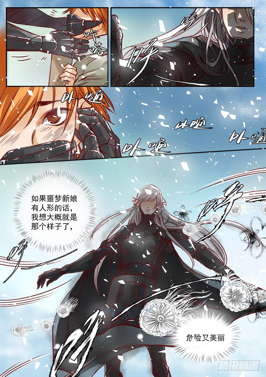 第八十话-第85话