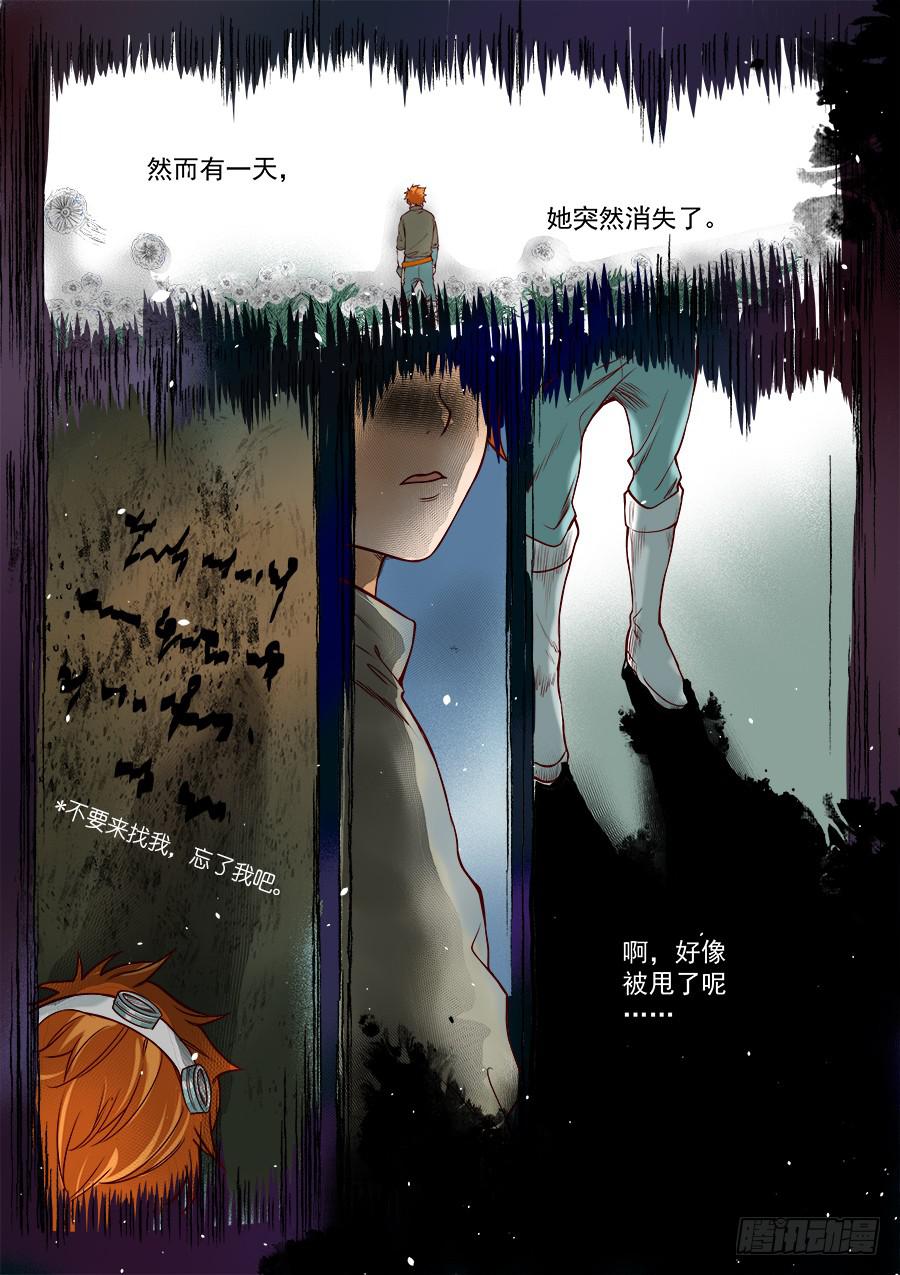 第八十话-第85话