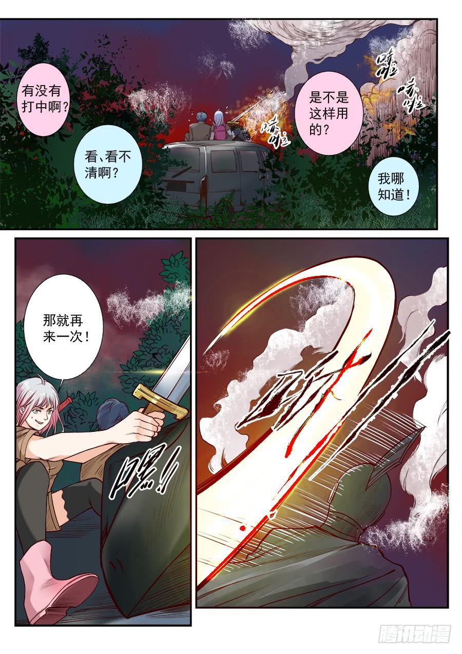 第八十四话-第89话