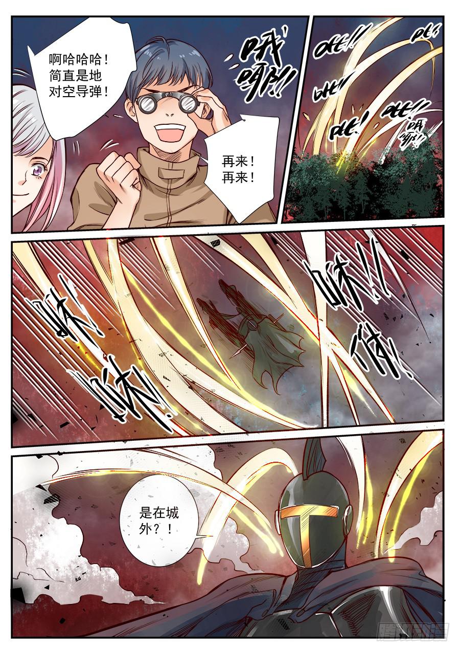 第八十四话-第89话