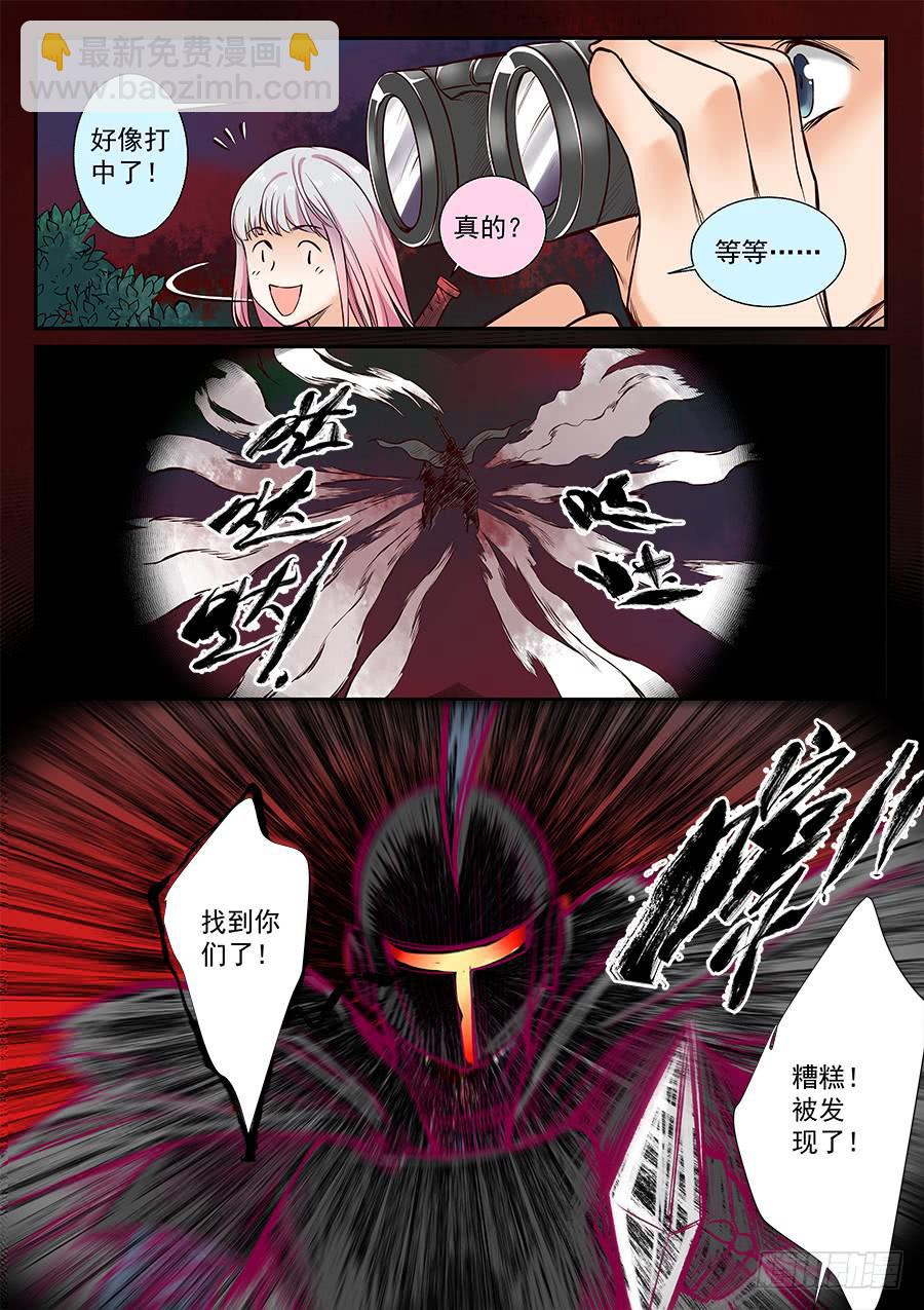 第八十四话-第89话