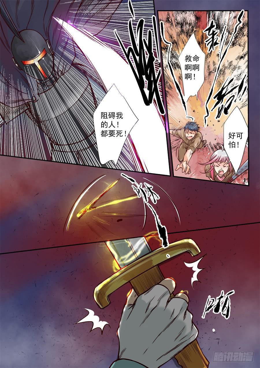 第八十四话-第89话