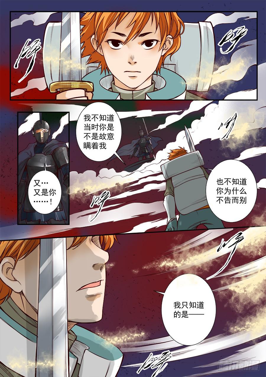 第八十四话-第89话