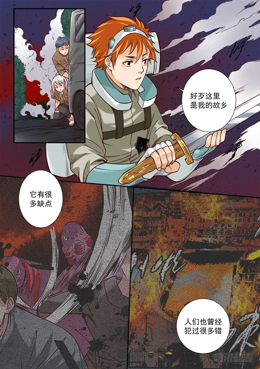 第八十四话-第89话
