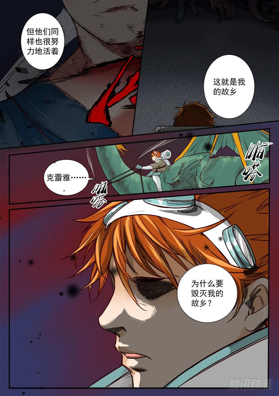 第八十四话-第89话