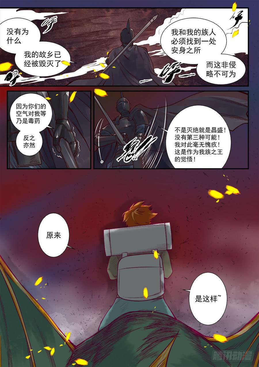 第八十四话-第89话