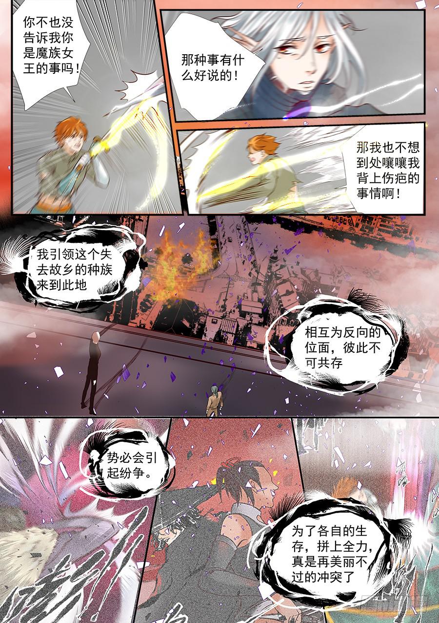 第八十六话-第91话