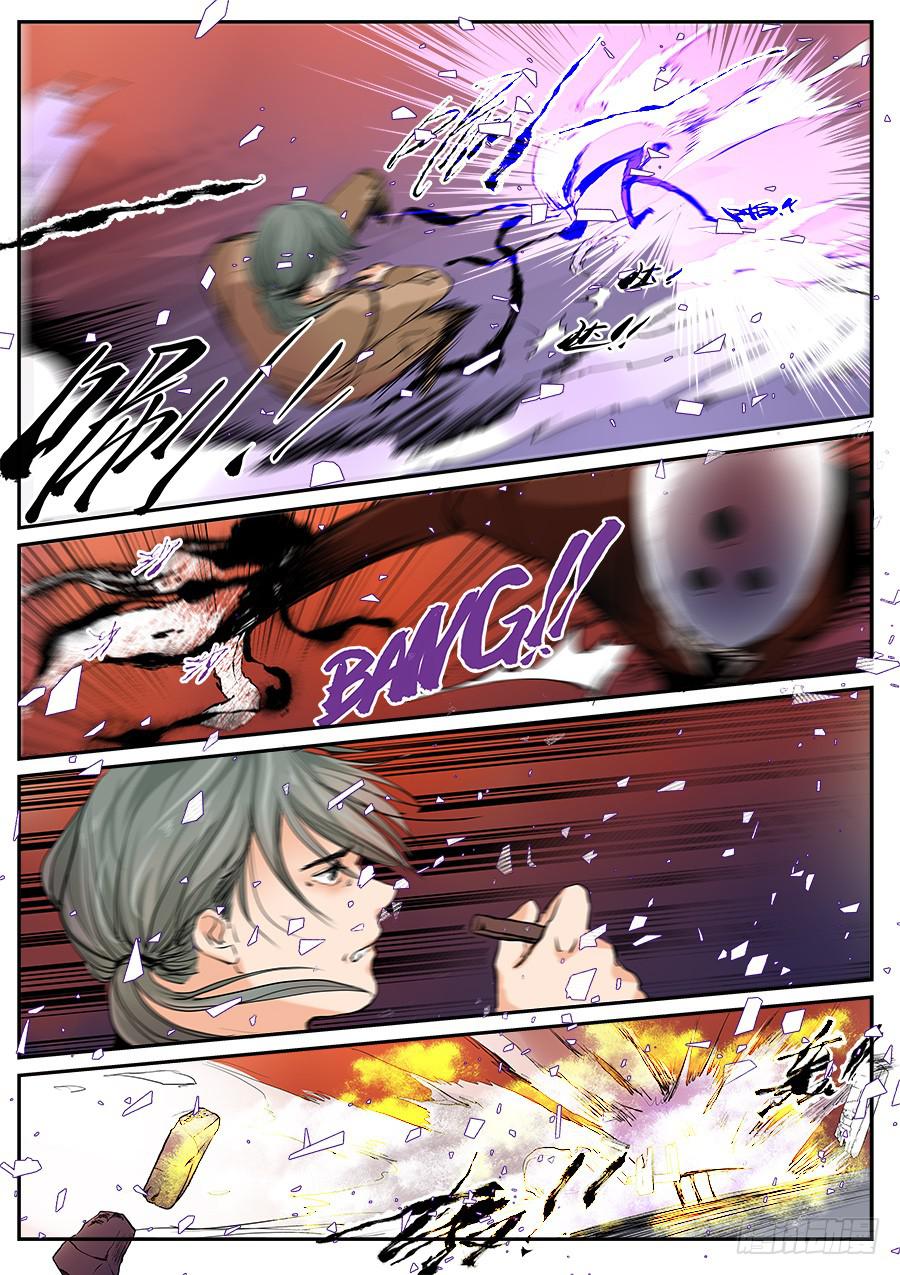 第八十六话-第91话