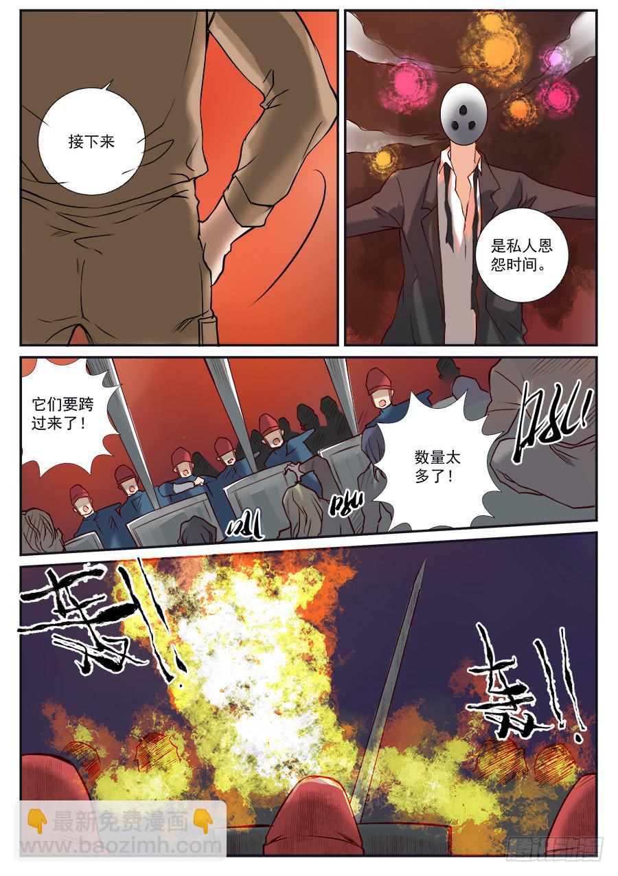 第八十八话-第93话